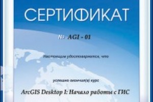 Специализированный центр сертификации — 1cert.ru